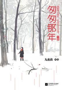 阴间拦不住