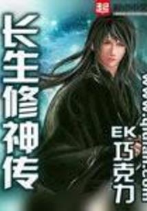 狐仙的跨越恋情
