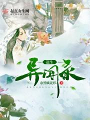 破风幽冥绝