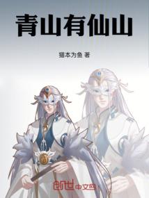 青翼紫灵