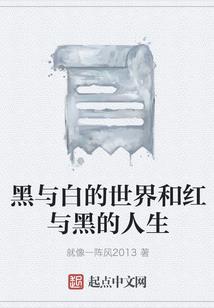 机器人恋爱过程