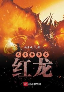 相伴二十二年