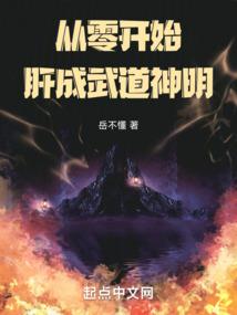 我可以无限复活
