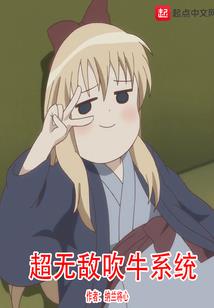 王熊猫打工的日子
