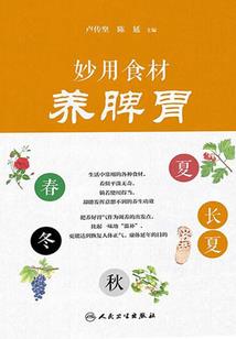 作你的翅膀