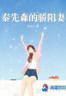 缚离记