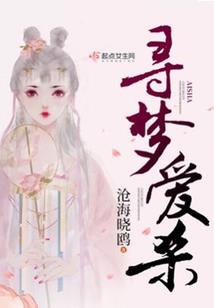 福五鼠之战国重现