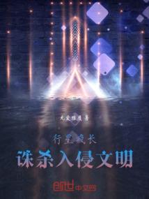 重生之巅峰特工