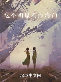 三界修仙逆袭