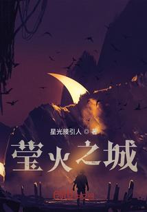葬神途