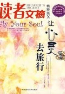 新人类旧事