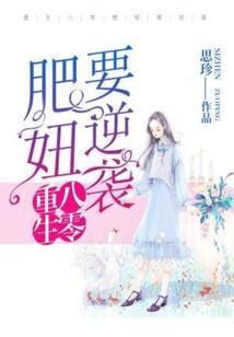 重生之夺命黑枪