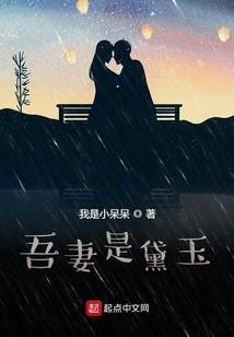 魔杀三国