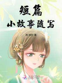 剑史：浩劫