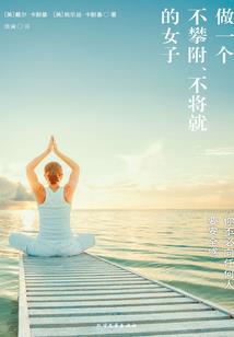 卷轴商人