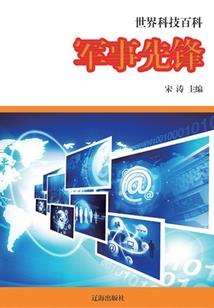 超级感染