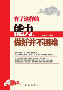 神武奇缘