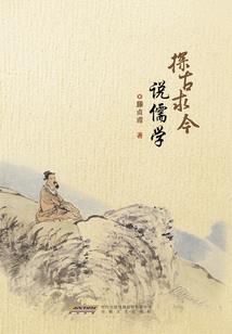 傲世剑帝
