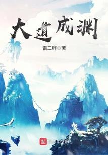 卑微肥宅的传奇商店
