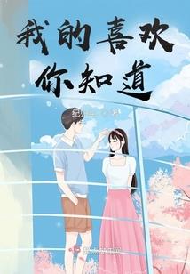 风与你同行