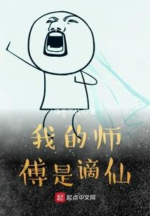 镜书——秀州风云