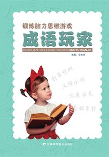 网游之无量天尊阿弥陀佛