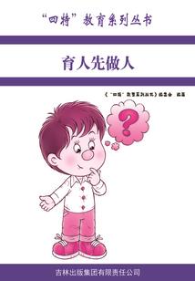 异界美食商