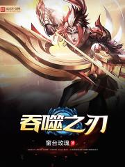 小花大冒险