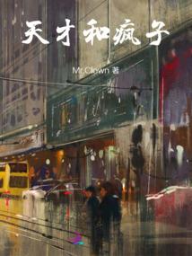邪恶王爷萝莉妻