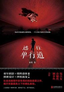 寻找废材爸爸