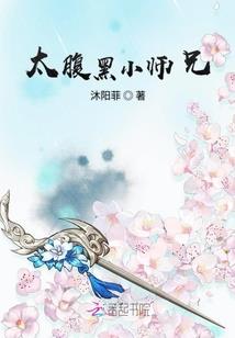 特工女也穿越