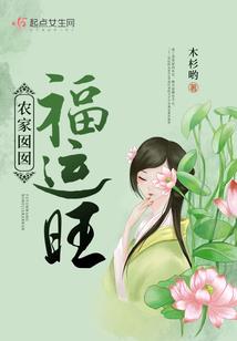 食草万年菜龙，被冠以圣龙之名