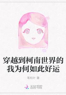 微阳悠悠乔木深