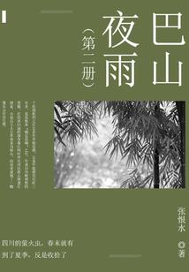 西街四十四号
