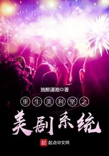 无良女相