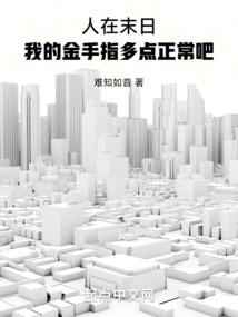 战总，重生的她转性了