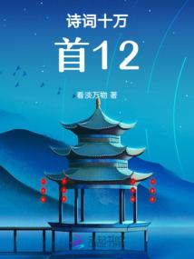 末世大道之源
