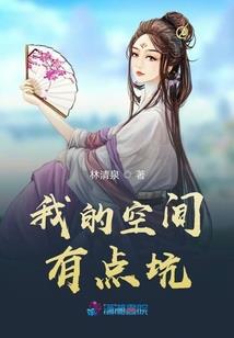 莽荒原始部落