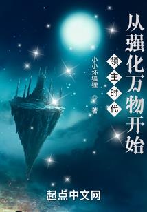 华璋传
