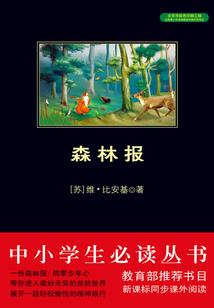 连接斗罗世界的聊天群