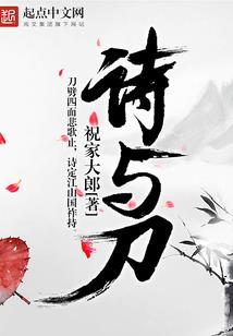 正儿八经修仙路