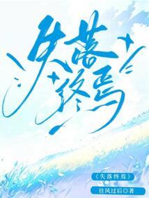 诱爱未婚妻：契约男神宠上瘾