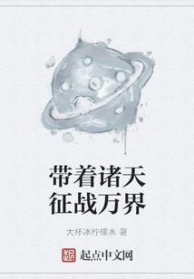 玄形大陆