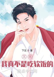 不是吧，我成了龙套角色？