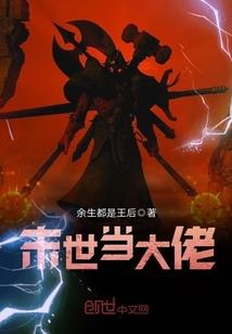 弃妇的自我价值