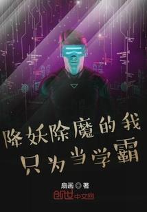 玄幻：我只是个王爷