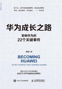 异游纪