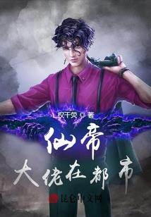 鬼怪世界之我乃地府阎王爷