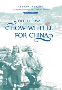 齐黎天下