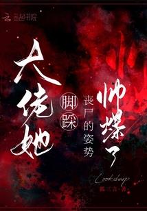 御掌万界